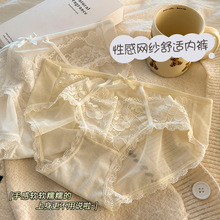 女士法式蕾丝内裤女纯棉全棉抗菌裆中低腰性感纯欲风大码女式批发