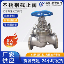 �քӷ��m304��ֹ�y J41W-16P ���͏S��ֱ�N ���P�CF8���m��ֹ�y