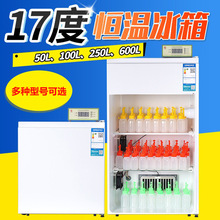 ����Һ����17�Ⱥ��±���������䱣����50L����Һ100L250������