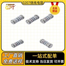 0207NƬ@ԭSֱI0207 1/2W 1R 2R2 3R3 4R7 5R1 10R 20R