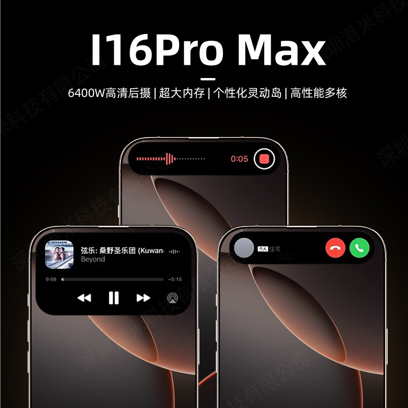 2025 オリジナル本物の i16pro max スマートフォン新品未開封 Android 携帯電話工場出荷時の価格卸売価格|undefined