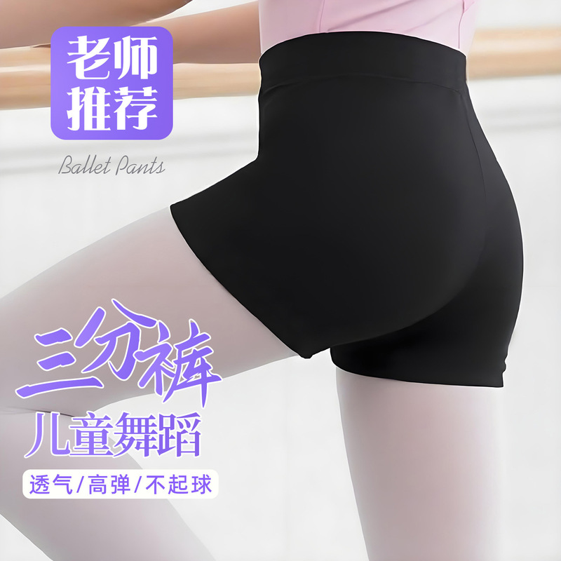 Girls Dance Pants Practice Pants Kidsren's Black Tight Three-Quarter Pants Shorts Safety Pants Ballet Pants Practice Clothes