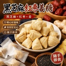黑芝麻红枣姜糖温性老生姜汁老式姜糖古法熬制解馋小零食休闲零食