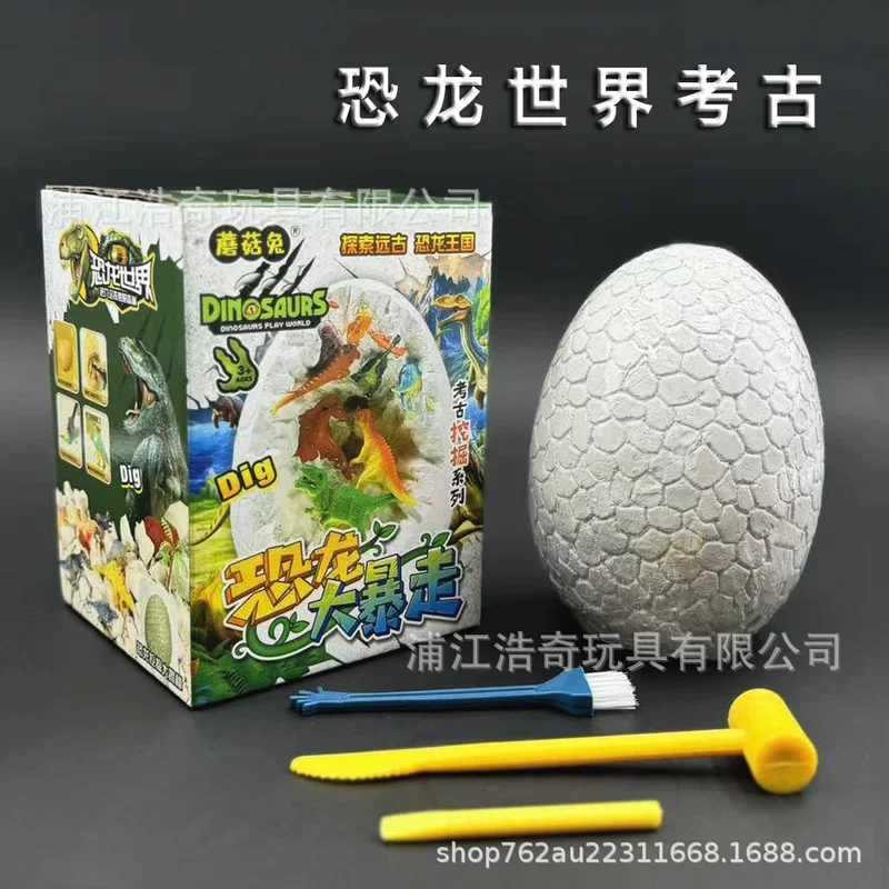 Archeological dinosaur, toy, archaeological excavations, fossil, wholesale