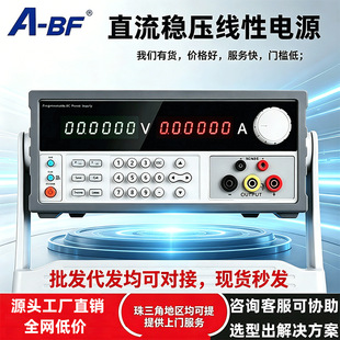����SS-K3030SPD��λ�����Դ���a�ܴ����_�P�Դ30V20A