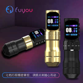 可调行程纹身电池笔无线纹身机调频割线打雾刺青一体机跨境打LOGO