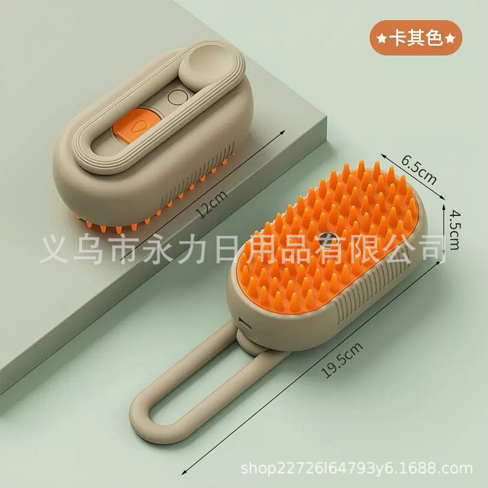 【커피색】◆스프레이 빗