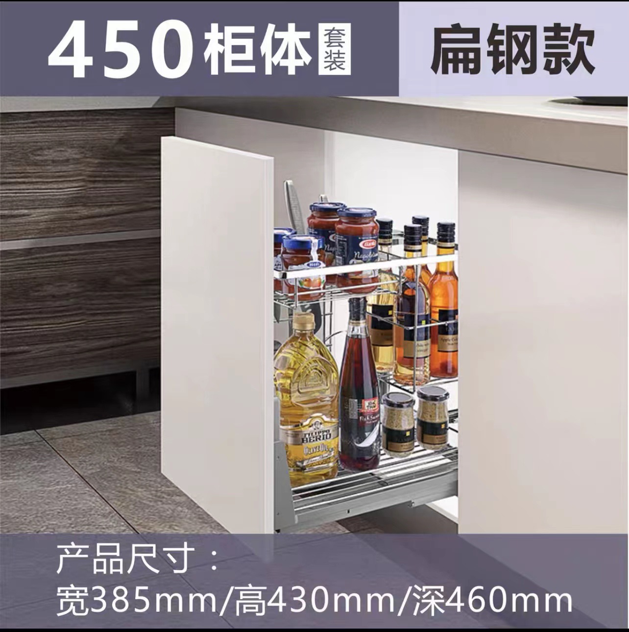 Condimento del Tesoro persa 304 cesta de acero inoxidable condimento azul mini cesta gabinete cajón-tipo cesta de drenaje