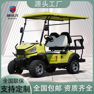 Shengdafei electric sightseeing car scenic spot Park tour car off-road vehicle watch RV golf cart