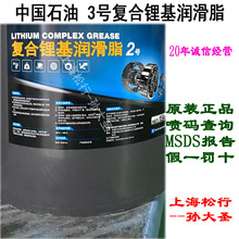 3̖�ͺ�䇻�����֬3#�ͺ�䇻�֬15KG