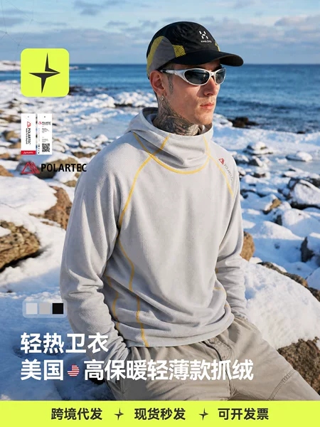 Tai Le Star Sports | Lightweight Thermal Hoodie 2026 Autumn New Outdoor Sports Fleece Lightweight Hooded Sweatshirt for Men