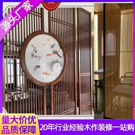 花窗;平开门;屏风、隔断类