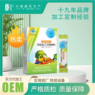 红石榴胶原蛋白肽透明质酸钠固体饮料OEM代加工 贴牌定制包工包料