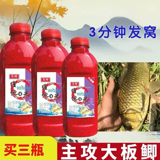 老坛发酵维它酒米麝香红虫酒米野钓黑坑爆护打窝料维它米鲫鱼窝料