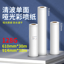 ��ˮ�ʇ���914���憡��128��0.610��ī��ӡ��0.914��Ͳ�b�D�ďV��