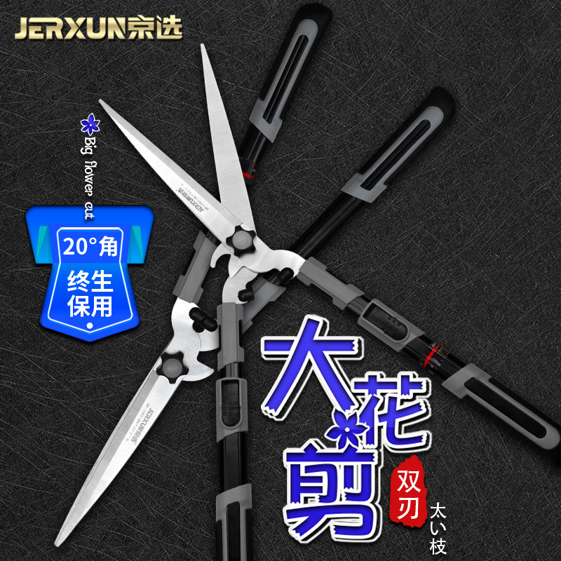 京选修枝剪刀伸缩大花剪园林花艺灌木篱笆绿篱草坪果树高空粗枝剪