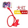 Universal removable tubing for bed, phone holder, wholesale