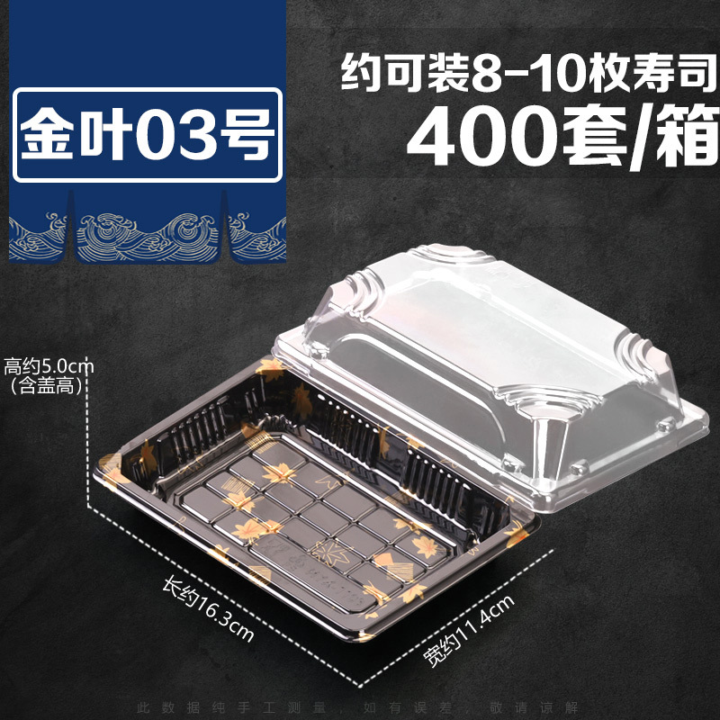 金叶HYX-1103（整箱400）