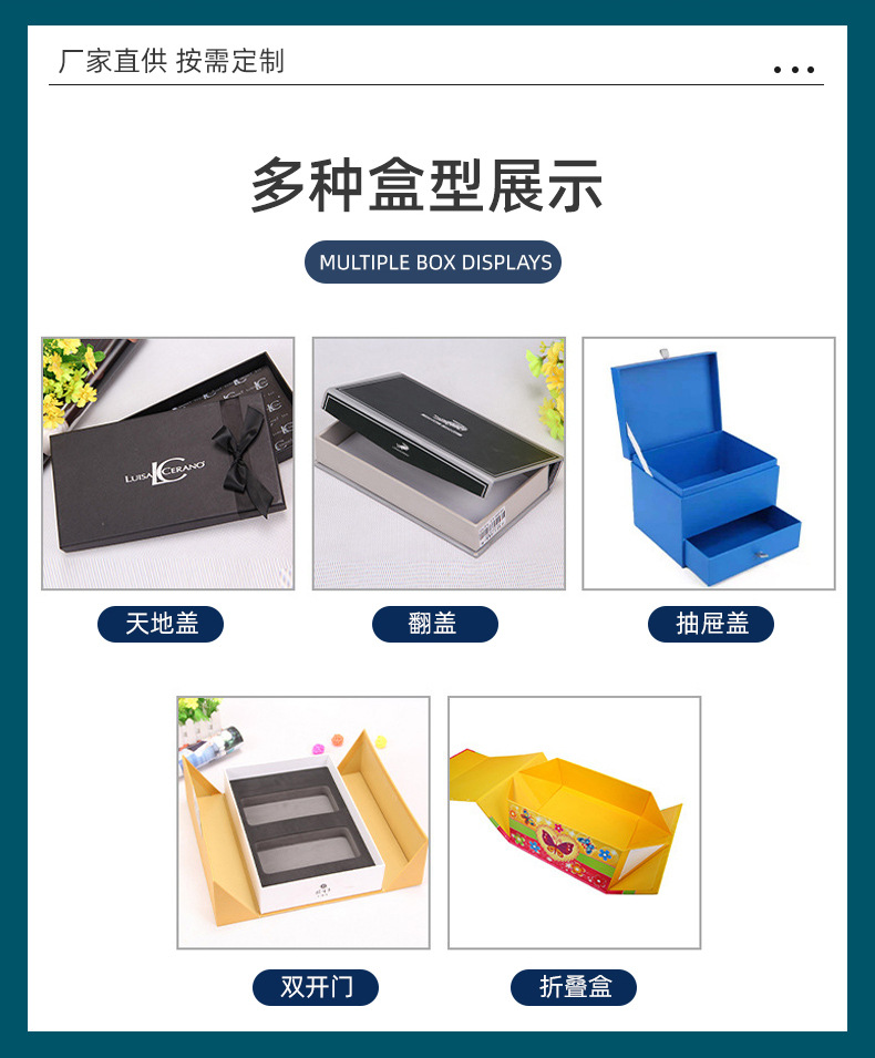 月饼盒详情页8.jpg