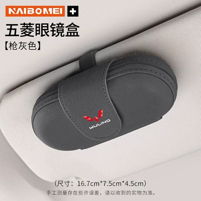 eyeglass case, sunglasses, and card – Car Glasses Clip/Bill Clip - wuling-red-label-oval-glasses-case-gunmetal-gray-single-piece