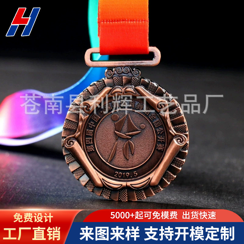 Medalla deportiva de forma especial medalla de metal Premio personalización reunión deportiva material metálico Listado de Medallas