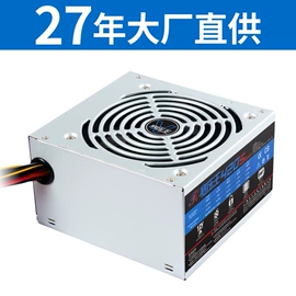 PC电源;机箱;开关电源