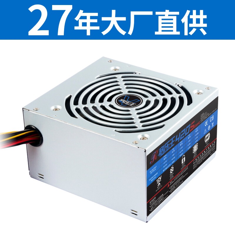 3-Year Warranty Power Cord Pc Meiji Desktop Wide Voltage King 420S, 20 Professional Computer Production Computer