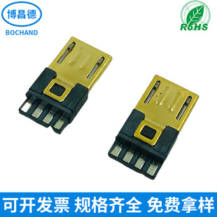 USB2.0Micro5P���^僽��A��ʽ僽�Micro 5P���^������MK僽𺸾�
