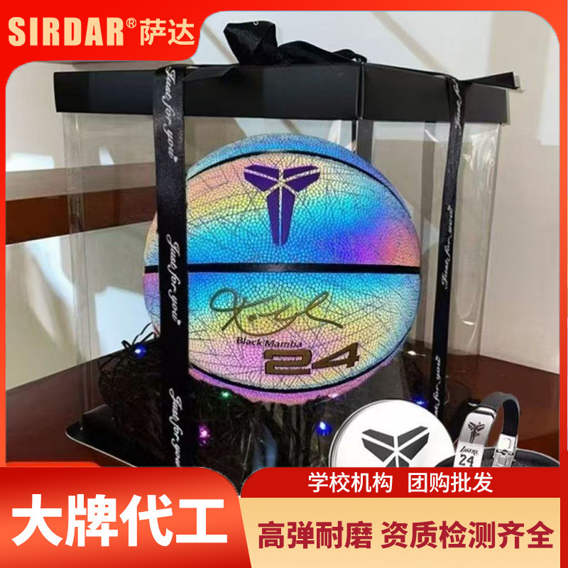 Glow-In-The-Dark Basketball Birthday Gift for Boys Reflective Basketball Kids Boys Gift Box Free Engraving Mamba