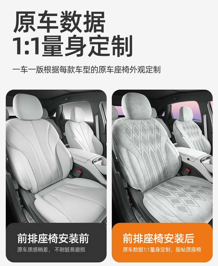 26 Models of Xpeng Mona M03 Special Full-Cover Car Seat Covers, All-Season Universal Seat Cushions, Suede Leather Seat Covers