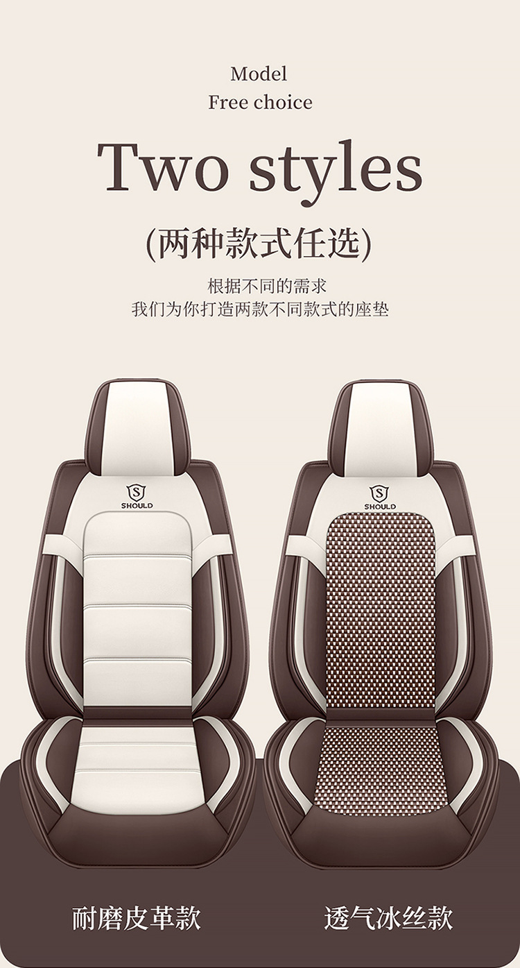 23 new all-inclusive Napa leather Four Seasons universal car seat cushion entity foreign trade export Amazon one-piece delivery