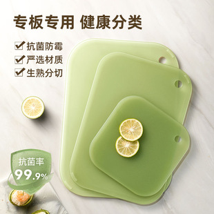 Kitchen special cutting board mildew-proof and bacteria-proof household baby food supplement classification double-sided cutting board fruit cutting board suit