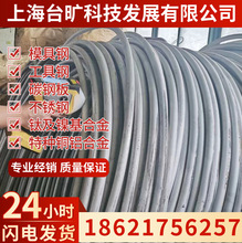 厂家供应SWCH12A冷墩钢SWCH12A圆棒SWCH12A线材SWCH12A光圆