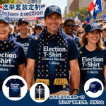 120g涤纶外贸OEM定制选举广告文化POLO衫定做短袖衫定制T恤