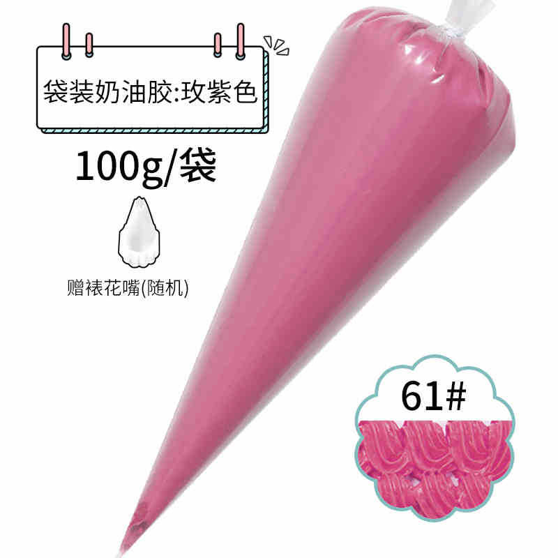 꽃입이 있는 로즈퍼플 100g 봉지