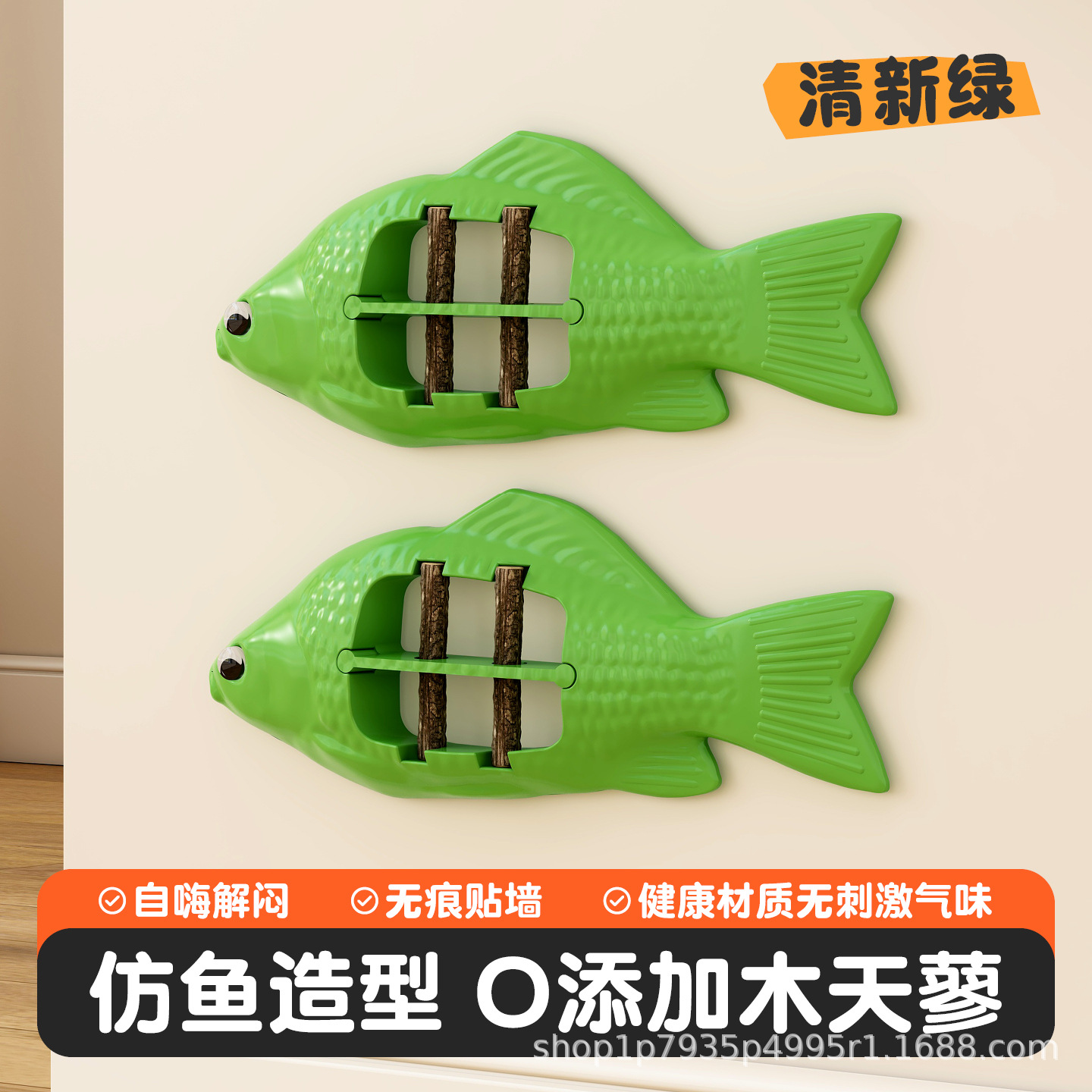 신선한 녹색