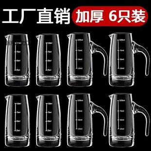 Thickened Glass Liquor Dispenser, Wine Jug, Household Small Jug, Foreign Wine, Red Wine Decanter, Small Wine Glass for Hotel Use
