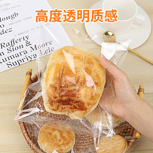 Biscuit bread packaging bag ziplock bag self-adhesive bag transparent food snack cake tart baking packaging disposable