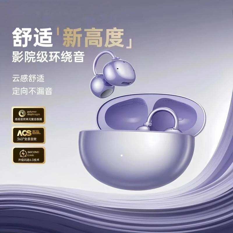 Bluetooth ヘッドセット イヤークリップ オープン ワイヤレス Huawei 社に適した空気骨伝導非インイヤー スポーツ ランニング 2025 新モデル|undefined