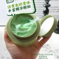 Ruili Glutathione Pore Deep Cleansing Cream Крем для глубокого очищения пор Ruili Cleansing Pore Cream