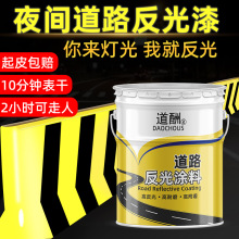 �������·�˾�������ҹ�ⳬ��ͣ܇λ�R·�������ײ�����ᾯʾ��