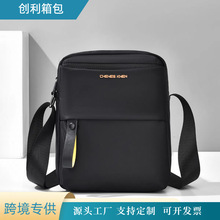 单肩包新款时尚大容量斜挎包牛津布单肩包简约通勤休闲百搭斜挎包