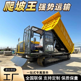 拖拉机;工程机械配件;林业机械