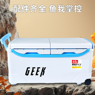 Fishing Box 45 Liters Large Capacity 2025 New Sea Fishing Trolley with Boat Fishing Multi-Functional Full Set Can Sit and Keep Warm and Refrigerated