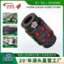 双星弹性扭矩伺服联轴器