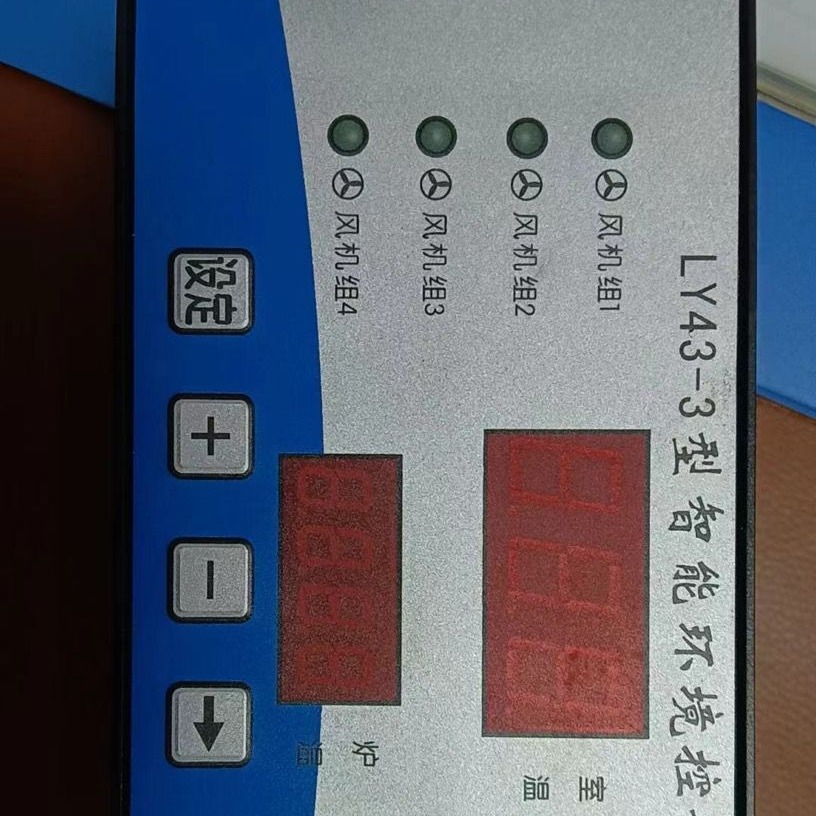LY43-3型智能环境控制器4路继电器风机控制炉温控制LY43-2/6/8/4