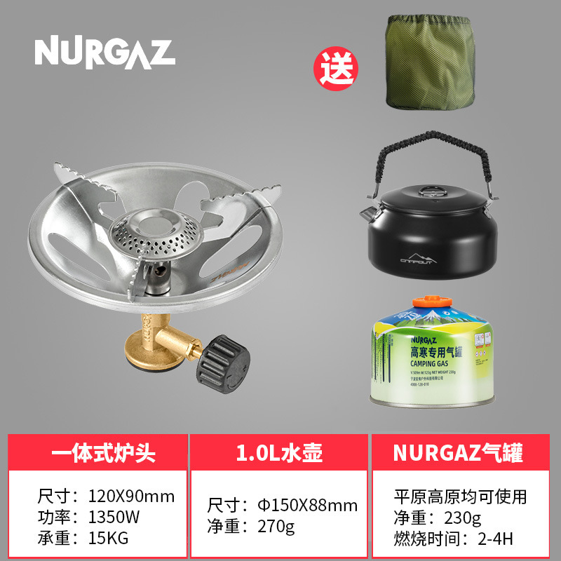 Estufas de gas tanque de gas estufa calderas de agua estufa al aire libre horno de té horno de hervir agua al aire libre cabeza de hervidor de agua cocina integrada camping