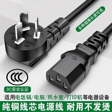 ��������Ʒ��β�Դ��3c�J�C���~������X��ӡ�C�����m������ȼ