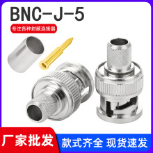 BNC-J-5 BNC���^����ʽ��50-5&5D-FB LMR300���| ���lͬ�S�B����