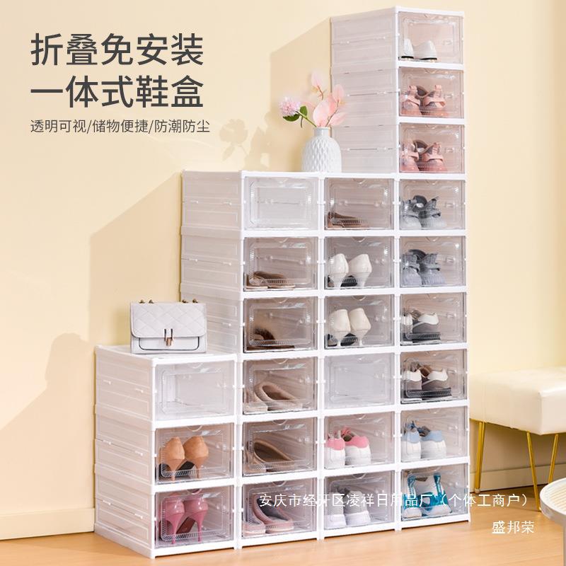 All-in-one foldable transparent shoe rack printed cross-border shoe…